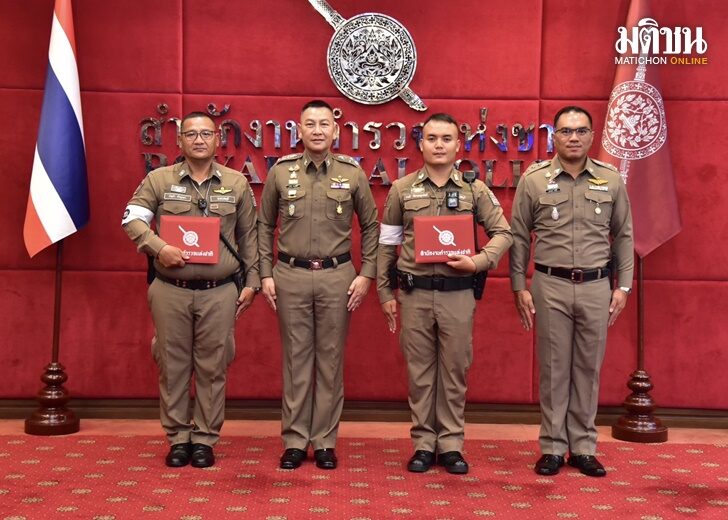 4 ก.ย.ต่าย นำ