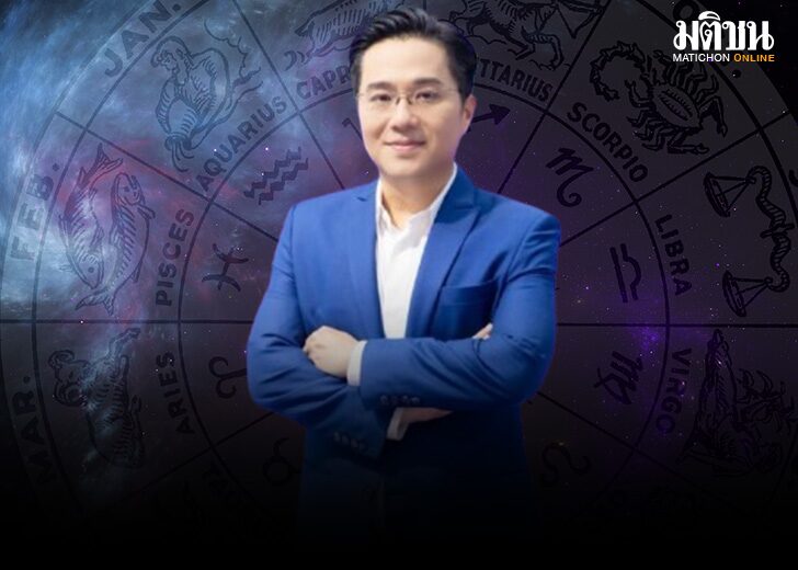 .ใครมาแรง! หมอช้าง เปิด 5 อันดับ ราศีดวงดี เดือนตุลาคม.