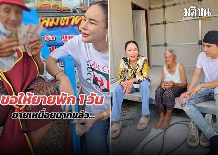 คลิปยายสวิง อายุ 90 ปี แม่ค้าขายส้มตำ ริมหาด จ.ระยอง