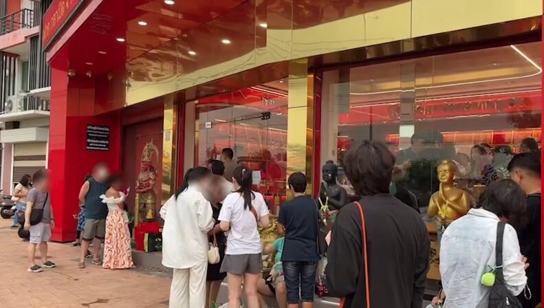 ร้านทองแม่ ตั๊ก-เบียร์