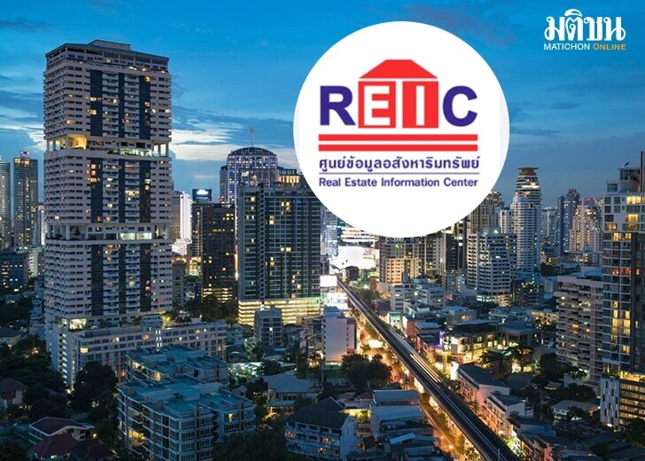 .เปิด 25 จังหวัด ส่งสัญญาณอันตราย บ้าน-คอนโด ขายอืด สต๊อกเหลือบาน.