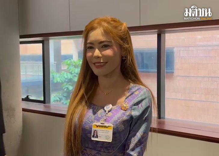 พญ.เกศกมล เปลี่ยนสมัย