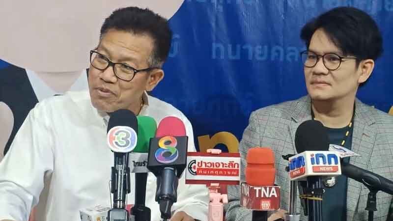 ทนายเดชา