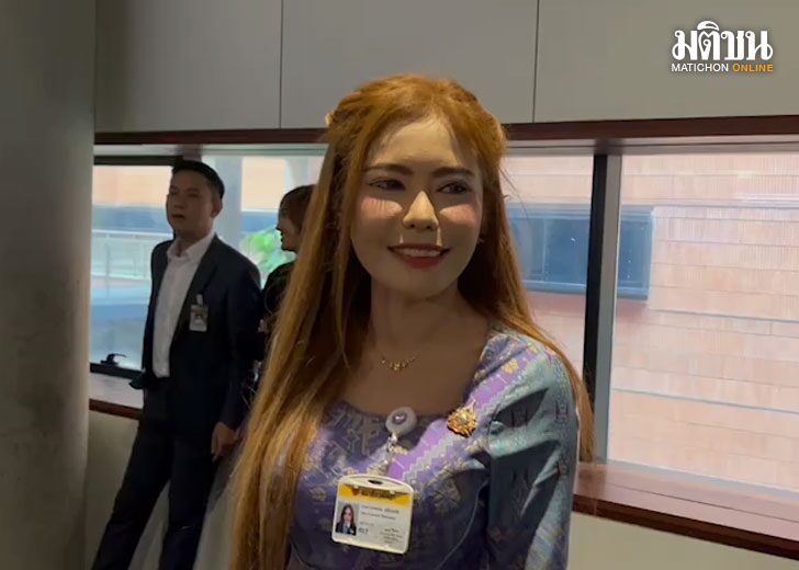 พญ.เกศกมล เปลี่ยนสมัย