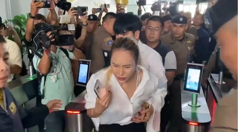 คุมตัวแม่ตั๊ก ป๋าเบียร์
