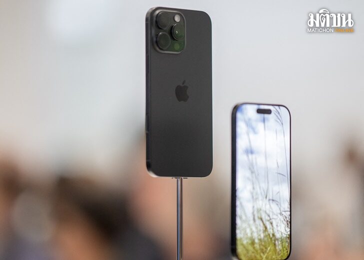 Apple product event with expected release of new iPhone