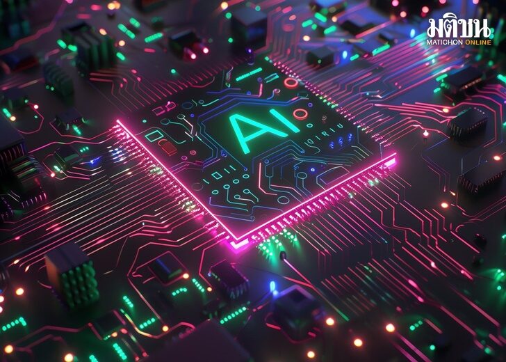 AI