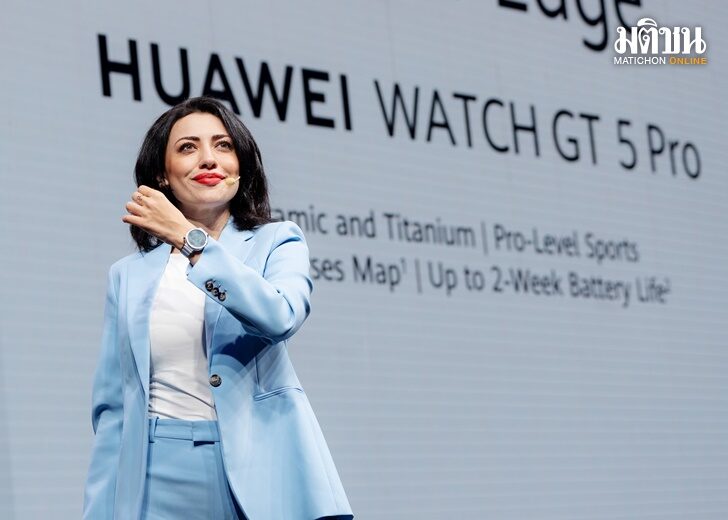 Farah - HUAWEI WATCH GT 5