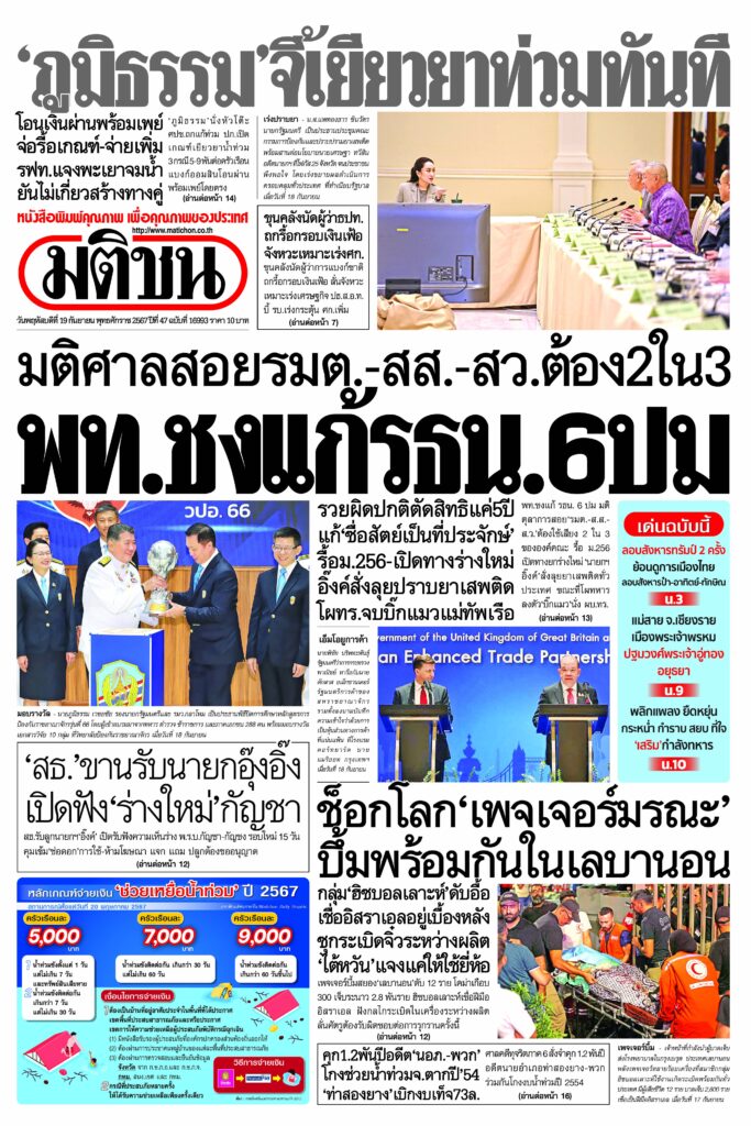 หน้า 1