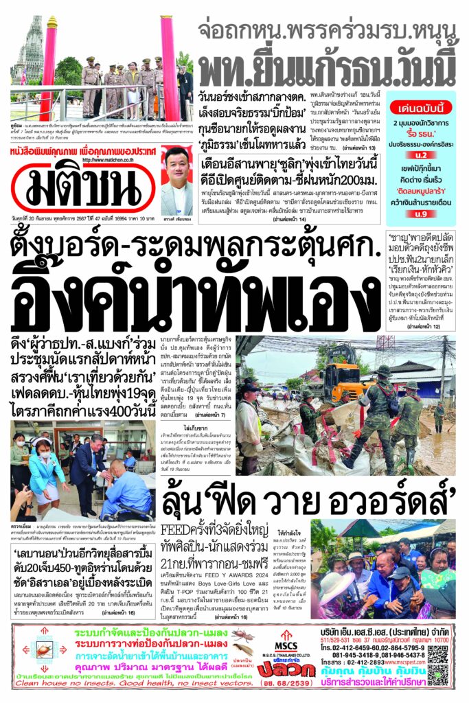 หน้า 1
