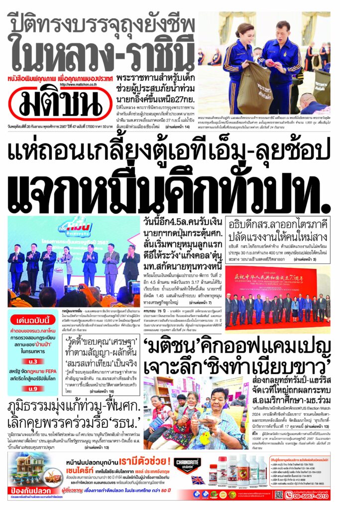 หน้า 1