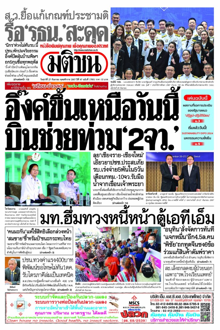 หน้า 1
