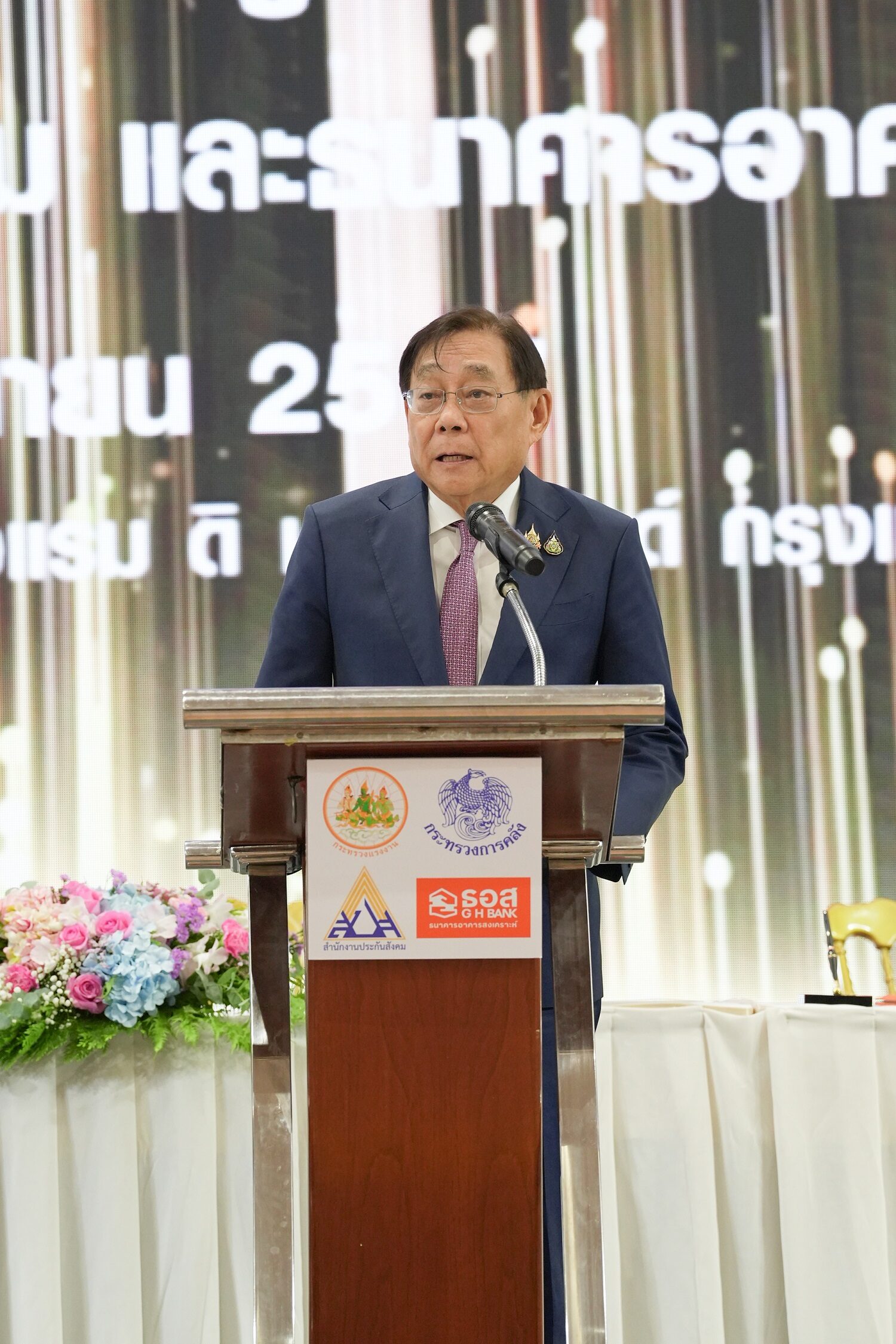 ช่วยผู้ประกอบการ