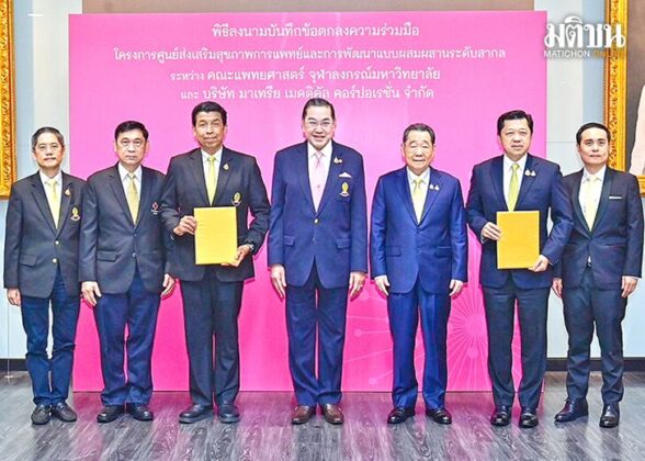 เรียงคนมาเป็นข่าว / ภาพข่าวสังคม 28 กันยายน 2567