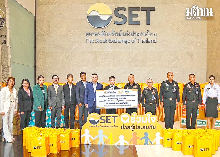 เรียงคนมาเป็นข่าว / ภาพข่าวสังคม 14 กันยายน 2567