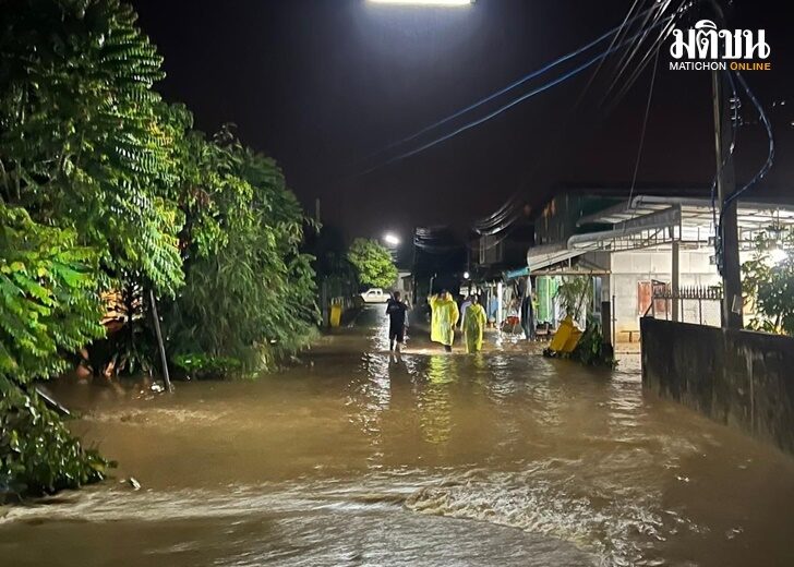 flood