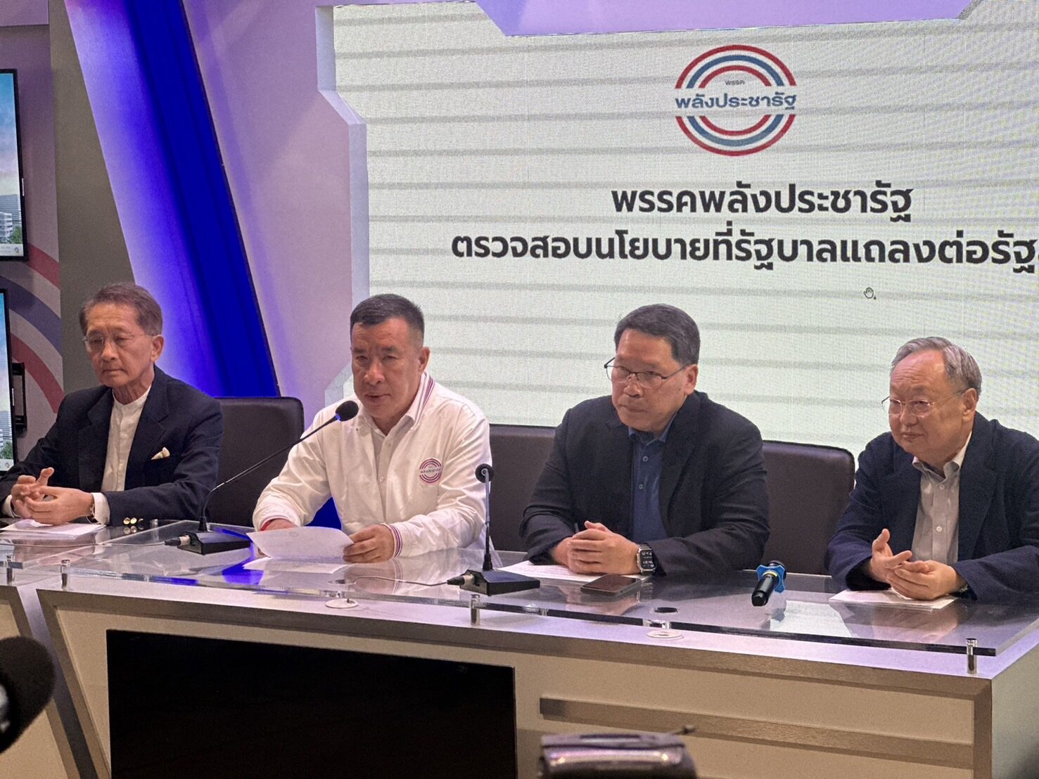 พปชร.