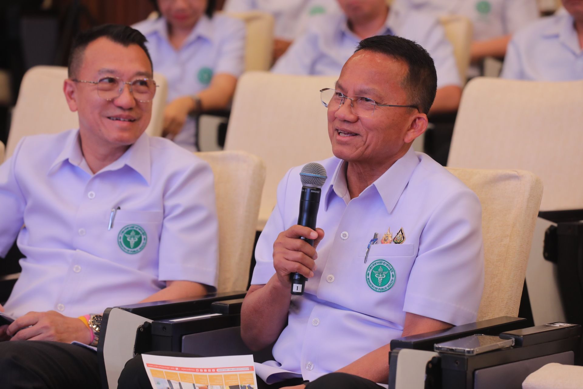 ดูแลสุขภาพจิต