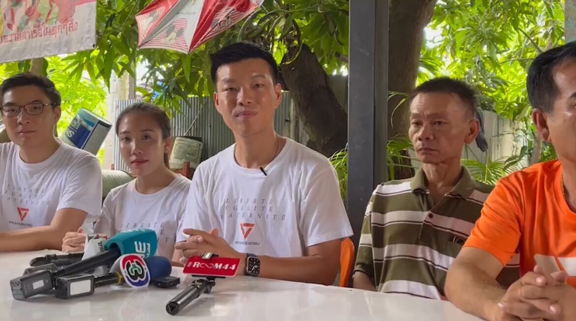 เท้งทั่วไทย