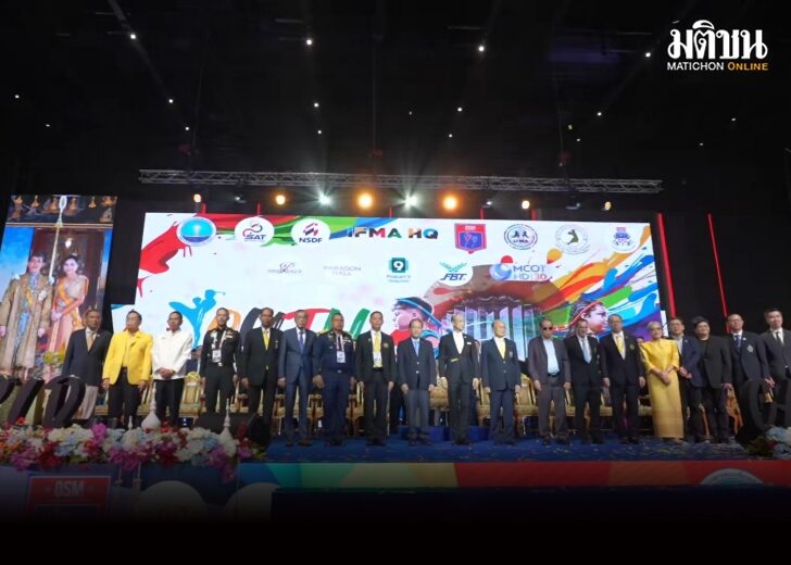 พีจี เปิดฉากยิ่งใหญ่ มวยไทยเยาวชนโลก หนุนซอฟต์พาวเวอร์รัฐบาล คาดสะพัด 500 ล้าน