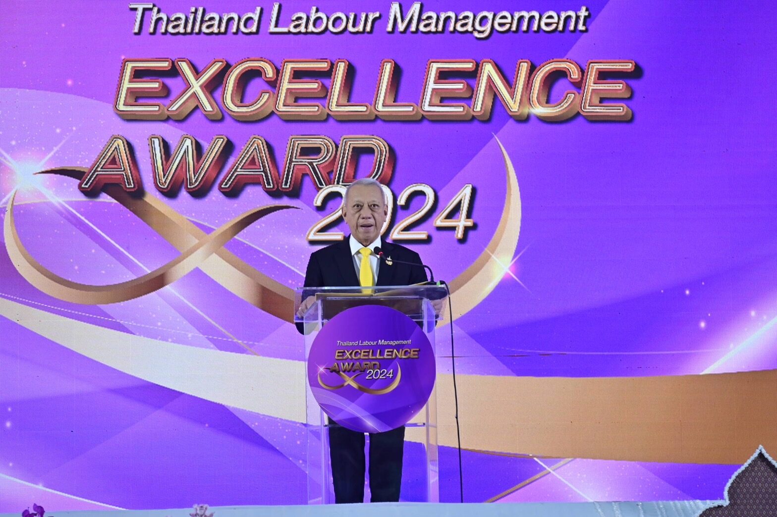 พิพัฒน์ รัชกิจประการ
