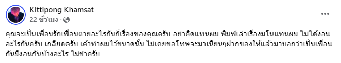 บุดด้าเบลส