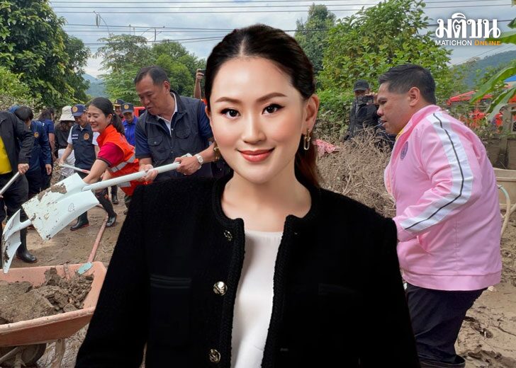 ช่วยน้ำท่วม