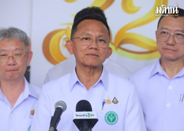 ดูแลสุขภาพจิต