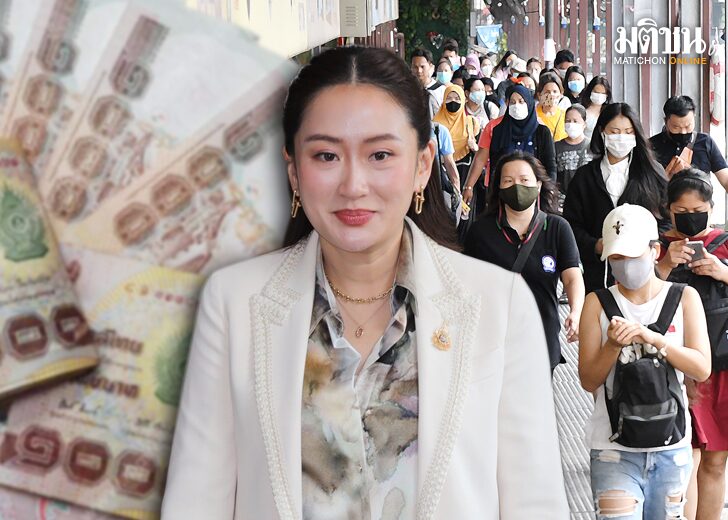 economyreport โจทย์หิน‘รบ.อิ๊งค์’ ปฏิรูปภาษี เพิ่มรายได้-ลดภาระประเทศ