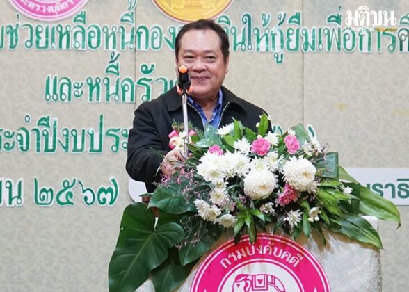 คดีตากใบ