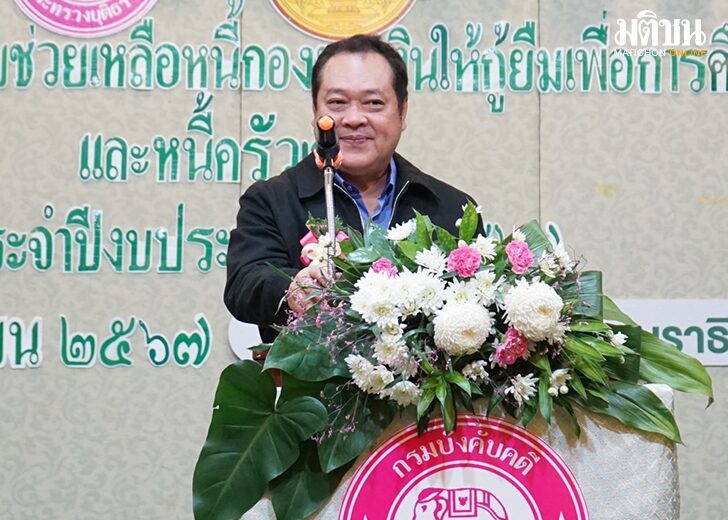 คดีตากใบ
