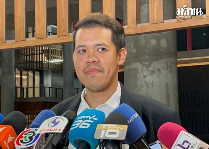 ปชน.