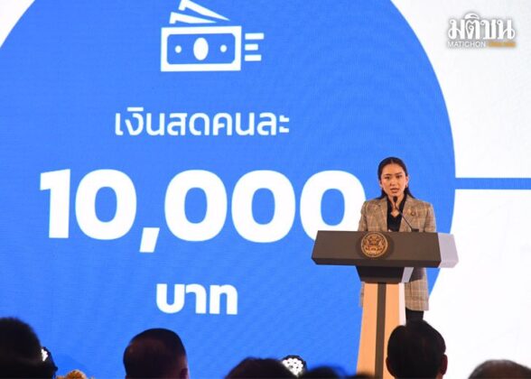 กดปุ่มแจก