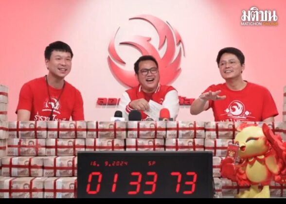 lotto