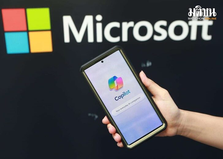 microsoft