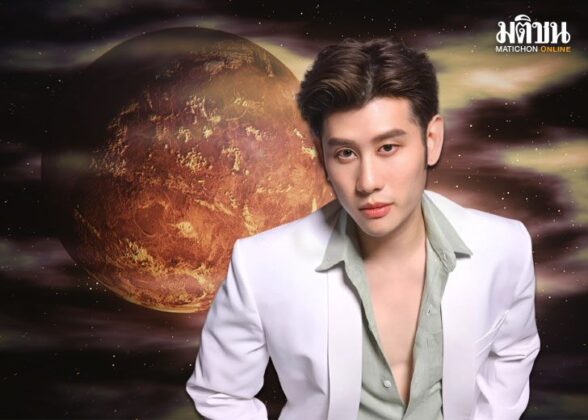 เปิดดวง