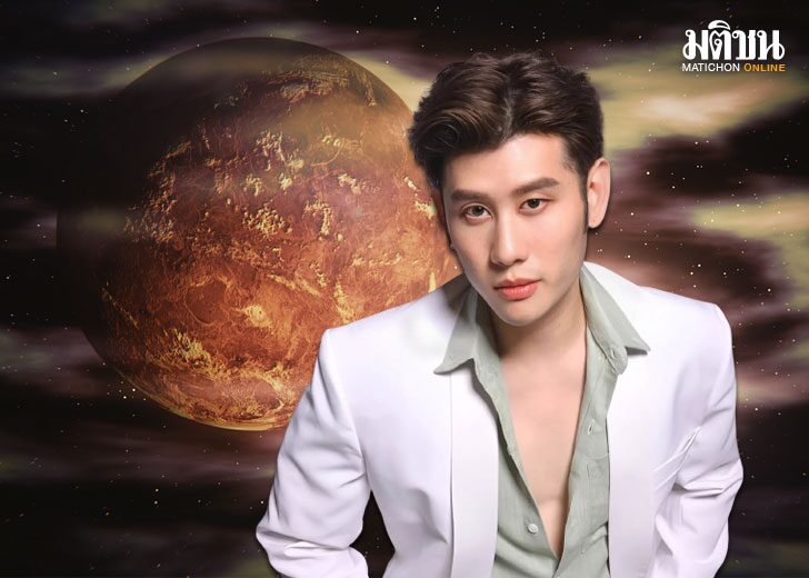 เปิดดวง