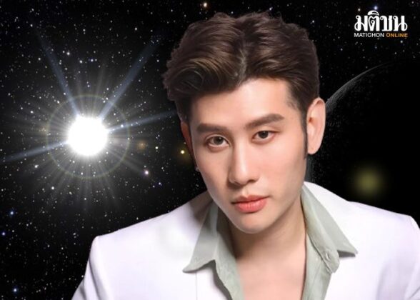 เปิดดวง