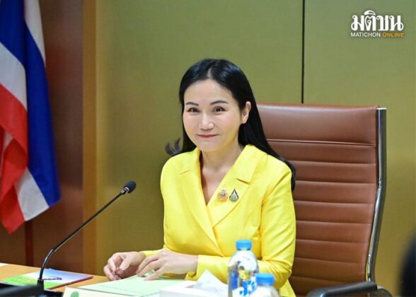 สหกรณ์