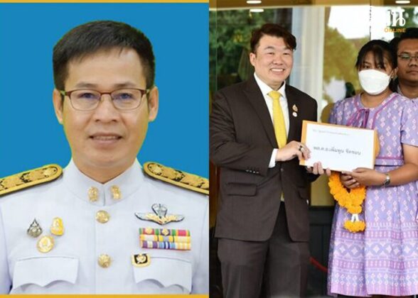 ครูเบญชื่อหาย