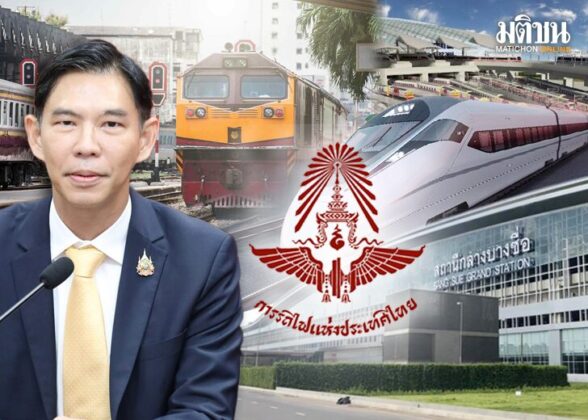 วีริศ ผู้ว่าการรถไฟฯ คนที่ 20