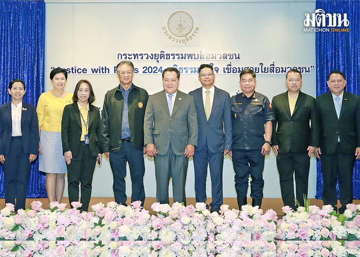 เรียงคนมาเป็นข่าว ⦁...นายกฯแพทองธาร ชินวัตร เริ่มต้นทำงาน