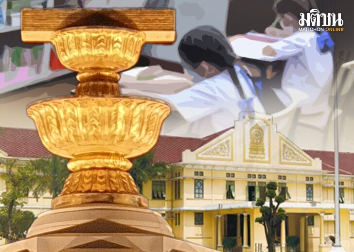 ชะตากรรม พ.ร.บ.การศึกษาแห่งชาติ (1)