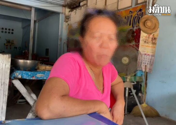 sudmuen1 ค่าน้ำ