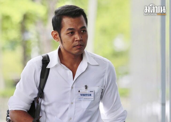 กม.ยุบพรรค