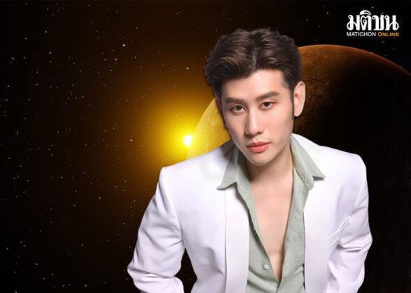 เปิดดวง