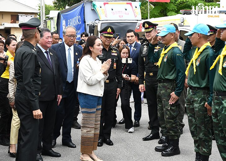 ขอบคุณกองทัพ45