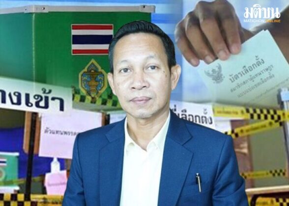 สมชาย เล่งหลัก