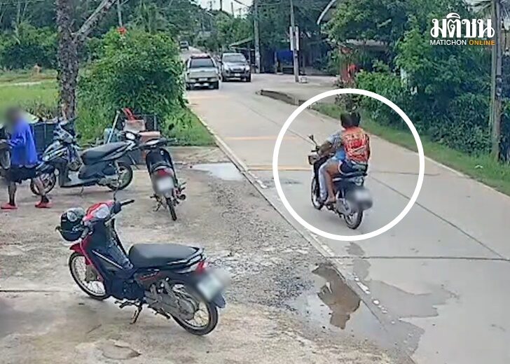 ฆ่าแล้วเอาจยยไปใช้