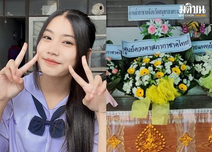 ช่วยอีก5ชีวิต